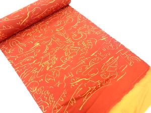 B反　正絹　風景模様　羽尺反物